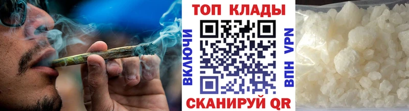 Где найти наркотики Пересвет Бошки Шишки Меф мяу мяу КОКАИН А ПВП ГАШ