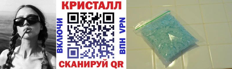 Amphetamine Розовый Пересвет