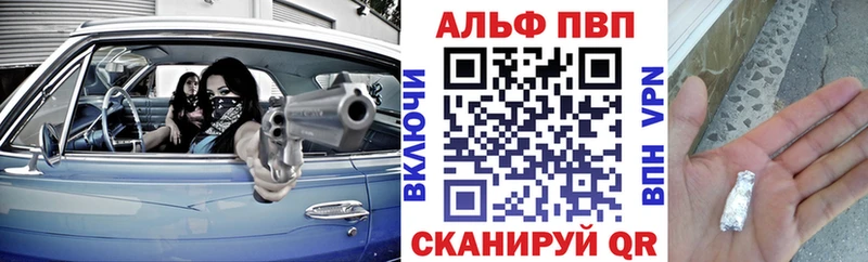 A-PVP Crystall  где купить наркоту  Пересвет 
