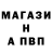 Амфетамин Розовый Swuy