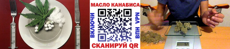 купить   мега маркетплейс  Еда ТГК конопля  Пересвет 