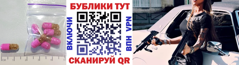 мега сайт  Пересвет  ЭКСТАЗИ DUBAI  купить  сайты 
