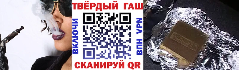 магазин  наркотиков  мега   ГАШИШ hashish  Пересвет 
