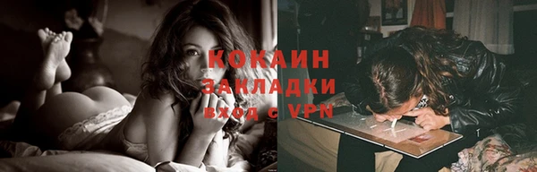 кокаин VHQ Костерёво