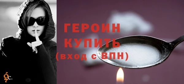 кокаин VHQ Костерёво