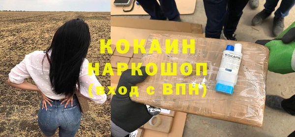 кокаин VHQ Костерёво