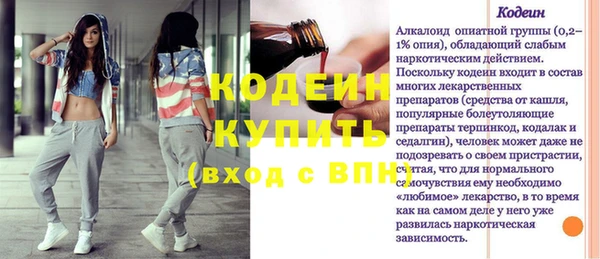 2c-b Корсаков