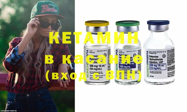 кокаин VHQ Костерёво