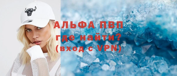 кокаин VHQ Костерёво