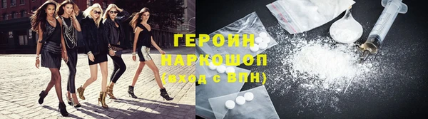 кокаин VHQ Костерёво