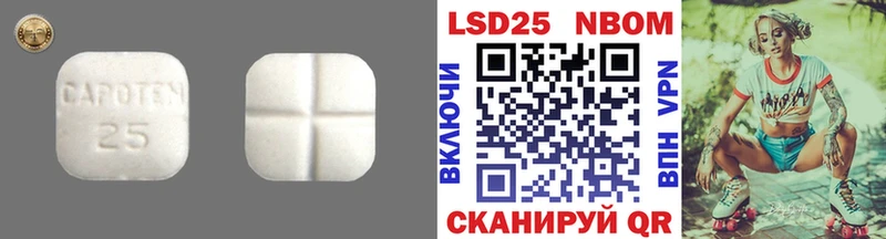 Лсд 25 экстази ecstasy  цены наркотик  Пересвет 