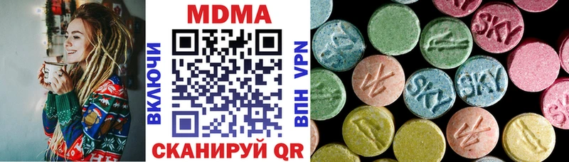 закладки  Пересвет  МДМА кристаллы 