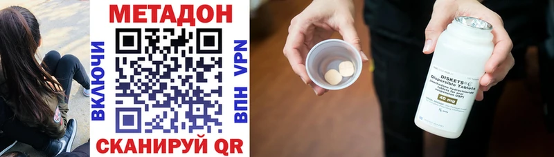 МЕТАДОН VHQ  Пересвет 
