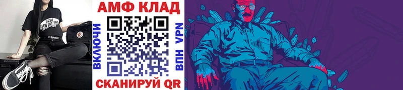 где найти наркотики  мориарти официальный сайт  МЕТАМФЕТАМИН винт  Пересвет 
