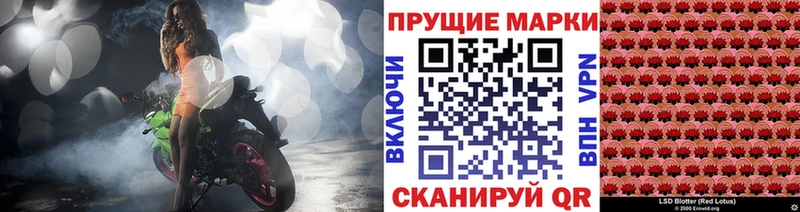 где купить наркоту blacksprut онион Марки 25I-NBOMe 1,5мг Пересвет