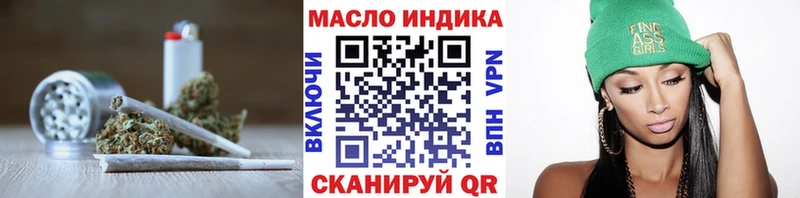 Дистиллят ТГК вейп  ОМГ ОМГ рабочий сайт  Пересвет 